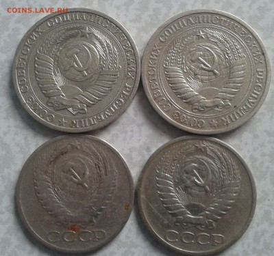 СССР 1рубль-2шт,50 коп.2 шт. до 29.03.22ч00мин - 2016-03-24 14.23.46