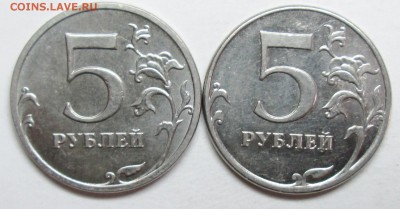 5руб 2012--2014ммд--редкие     25марта 22-00мск - IMG_7634.JPG