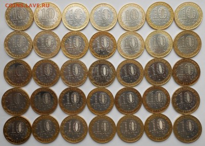 35шт.БИМ.есть разные дворы. - DSCN3493.JPG