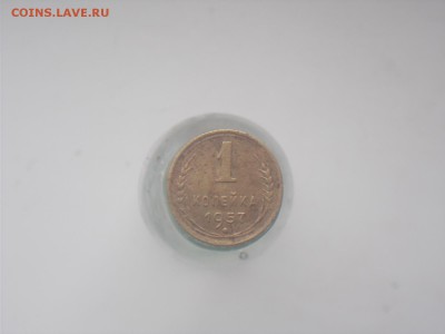 1 копейка ,2 копейки 1957 гг 31.03.2016 22-30 - DSCN0731.JPG