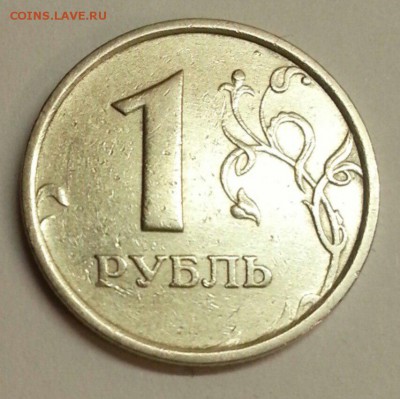 1 рубль ММД 1998 г. Широкий кант. До 26.03.2016 22:00 МСК - № 652 Р