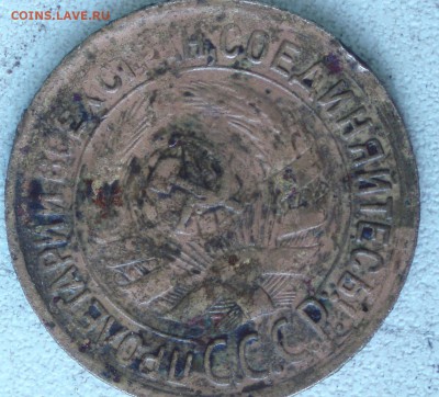 1 к 1932 шт 2в , 10 к 1936, 2 к 1936 - P1010608.JPG