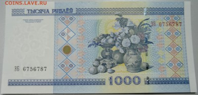 БЕЛОРУССИЯ - 1000 рублей 2000 г. пресс до 30.03 в 22:00 - DSCN3565.JPG