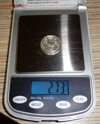 15 копеек 1916 "Осака" UNC+ до 29.03.16, 22:00 МСК - DSC08.JPG