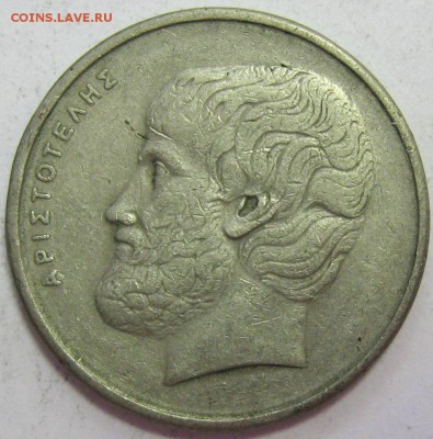 ГРЕЦИЯ 5 драхм 1976 до 30.03.16 22.00 - IMG_4943.JPG