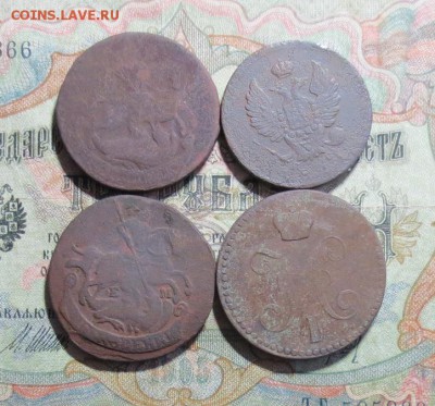 2 копейки 4шт (1840ЕМ, 1811СПБ, 1774ЕМ,1757) (до 30,03) - IMG_1857.JPG