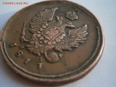 2 копейки 1811 ЕМ НМ до 28,03,2016 в 23,00 мск - 004.JPG