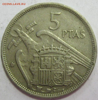 ИСПАНИЯ 5 песет 1957 до 30.03.16 22.00 - IMG_4947.JPG