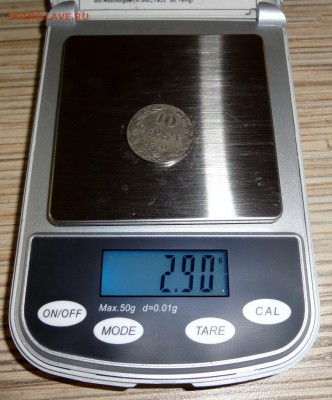 10 грошей 1840 MW коллекционная до 29.03.16, 22:00 МСК - DSC04.JPG