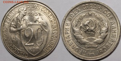 20,15 копеек 1931 Штемпельные - _MG_4261.JPG