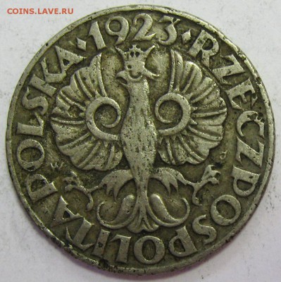 ПОЛЬША 50 грошен 1923 до 30.03.16 22.00 - IMG_4960.JPG
