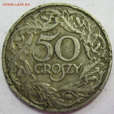 ПОЛЬША 50 грошен 1923 до 30.03.16 22.00 - IMG_4959.JPG