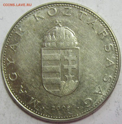 ВЕНГРИЯ 10 форинтов 2008 до 30.03.16 22.00 - IMG_4964.JPG