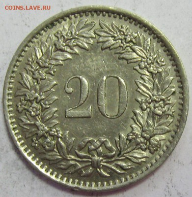 ШВЕЙЦАРИЯ 20 рапен 1970г. до 30.03.16 22.00 - IMG_4966.JPG