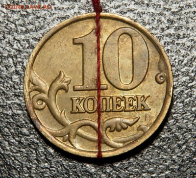 10 коп 2001 и 2014 повороты - image-2