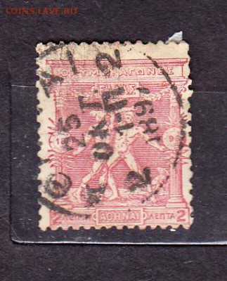 Греция 1896г - 122