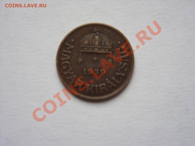 1 филлер Венгрия.1939. До 28.10.2010 22:00 по Москве - 1 филлер 1939 - 2.JPG