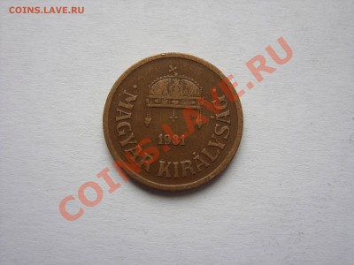 2 филлера Венгрия. 1931. До 28.10.2010 23:00 по Москве - 2 филлера 1931 - 2.JPG