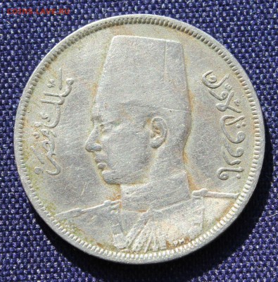 С 1 руб. ЕГИПЕТ 5 MILLIEMES 1938г. Farouk до 30.03 в 22-00 - IMG_7690.JPG