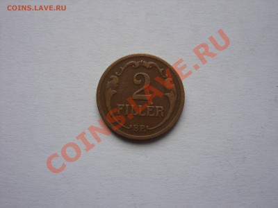 2 филлера Венгрия. 1931. До 28.10.2010 23:00 по Москве - 2 филлера 1931 - 1.JPG
