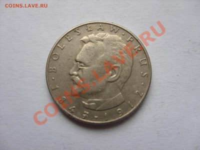 10 злотых Польша.Болеслав Прус.1976. 28.10.2010 23:30 по МСК - 10 злотых Польша 1976 - 2.JPG