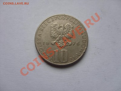 10 злотых Польша.Болеслав Прус.1976. 28.10.2010 23:30 по МСК - 10 злотых Польша 1976 - 1.JPG