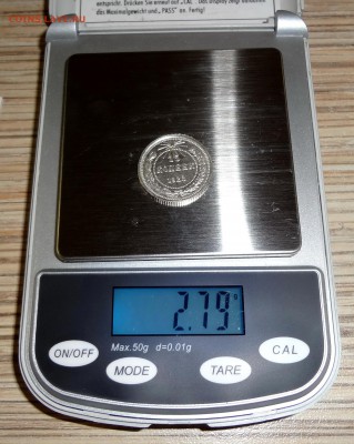 15 копеек 1923 UNC коллекционная до 29.03.16, 22:00 МСК - DSC05.JPG