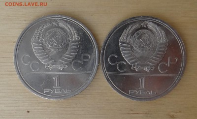 Олимпиада 80 на определение . - DSC06130.JPG