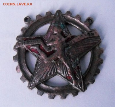 Знак ГТО образца 36г. - SAM_3358.JPG