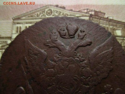 5 копеек 1790 г.(АМ). До 30.03.2016 в 22:00 по Москве. - IMG_3691.JPG