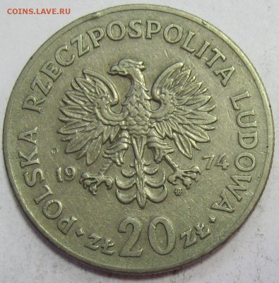 ПОЛЬША 20 злотых 1974 до 30.03.16 22.00 - IMG_4968.JPG