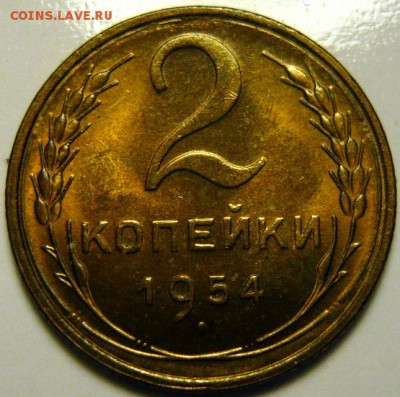 2,54 UNC - P1160048.JPG