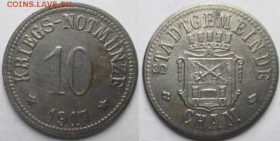 Нотгельды Германии. Обзорная тема. - 10 пфеннигов 1917г. Кам