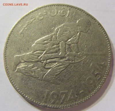 5 динар 1974 Алжир 20 лет рев-ции 30.03.2016 22:00 МСК - CIMG9460.JPG