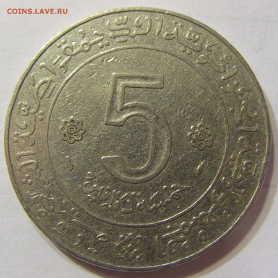 5 динар 1974 Алжир 20 лет рев-ции 30.03.2016 22:00 МСК - CIMG9458.JPG