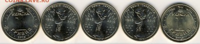 5 юбилейных монет украины "70 лет победы" 2015 года - Украина