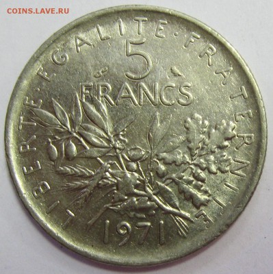 ФРАНЦИЯ 5 франков 1971 до 30.03.16 22.00 - IMG_4984.JPG
