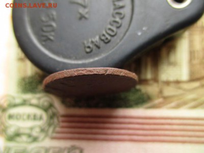 Полушка 1744 год. Редкая. До 30.03.2016 в 22:00 по Москве. - IMG_3639.JPG