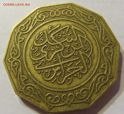 10 динар 1981 Алжир 30.03.2016 22:00 МСК - CIMG9497.JPG