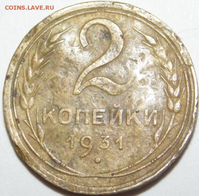 2к 1931г - 2016-03-24 15-42-24.JPG