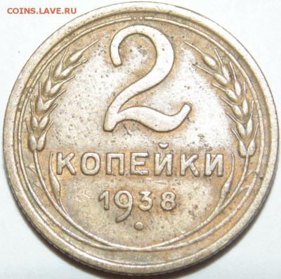 2к 1931г - 2016-03-24 15-42-38.JPG