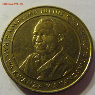 100 шиллингов 1994 Танзания 30.03.2016 22:00 МСК - CIMG9537.JPG