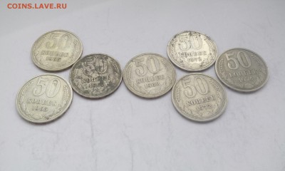 1,3,5,10,15,20,50 копеек  с 1962-87гг на оценку - 1