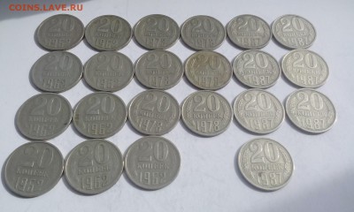1,3,5,10,15,20,50 копеек  с 1962-87гг на оценку - 4
