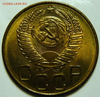 3 копейки 1952,53,54,55,57 UNC - P1160053.JPG