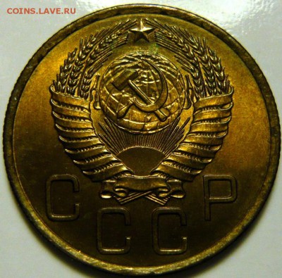 3 копейки 1952,53,54,55,57 UNC - P1160057.JPG