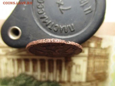 Полушка 1731 год. Рельеф.  Гурт узорный? - IMG_3626.JPG