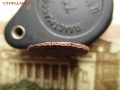 Полушка 1731 год. Рельеф.  Гурт узорный? - IMG_3625.JPG