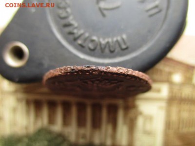 Полушка 1731 год. Рельеф.  Гурт узорный? - IMG_3624.JPG