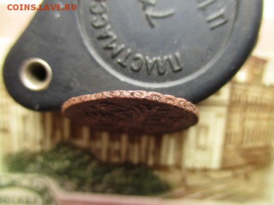 Полушка 1731 год. Рельеф.  Гурт узорный? - IMG_3622.JPG